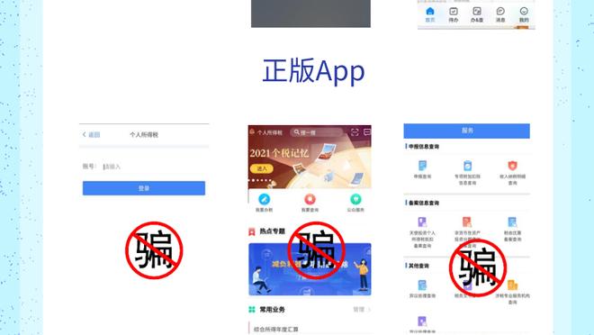 江南平台app下载苹果版截图4